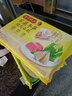 湾仔码头荠菜冬笋猪肉水饺720g36只早餐速食半成品面点速冻饺子 实拍图