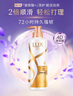 力士（LUX）玻尿酸赋活炫亮强韧护发素500g女护发素润发精华修护毛躁柔顺光泽 实拍图