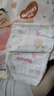 好奇（Huggies）铂金装纸尿裤S96片(4-8kg)新生儿小号婴儿尿不湿小桃裤裸感超薄 实拍图