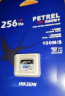 海康威视（HIKVISION）256GB TF(MicroSD)存储卡U3 C10 A2 V30 4K视频监控卡行车记录仪内存卡数码超速闪存卡 实拍图