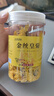 茗愿菊花茶【买2件=发4罐共约360朵】金丝皇菊胎贡菊花特茶级花草茶叶 【买2送2共360朵再送杯】 【泡开约6-8cm】30克 实拍图