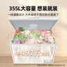 星星（XINGX） 355升 单温冰柜 单箱变温冰箱 冷藏冷冻转换冷柜 断电保护 顶开门 BD/BC-355E 实拍图