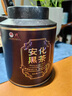 安化黑茶茶叶天尖嫩料散茶2015年陈木仓湖南特产自己喝送礼罐装200g 实拍图