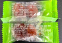腾飞荣达甘草杏250g南凯甘草杏杏脯杏干杏肉网红果脯蜜饯散装称重 腾飞甘草杏2斤 实拍图