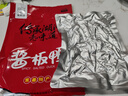 珊珀湖酱板鸭300g/袋湖南常德特产手撕风干麻辣小吃休闲零食开袋即食 猛辣味【买一餸一 到手2袋】 实拍图