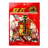 冠云平遥牛肉一品香454g 酱卤牛肉粒熟食年货 山西特产 中华老字号 实拍图