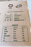 伊利金典纯牛奶整箱 250ml*12盒 3.6g乳蛋白 原生高钙 礼盒装 实拍图