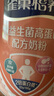 雀巢（Nestle）怡养双益生菌高蛋白中老年奶粉700g成人奶粉 送礼送父母 实拍图