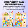 大眼小娃俄罗斯方块积木益智玩具拼图3-6岁儿童拼装小男孩女孩生日礼物 实拍图