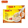 湾仔码头上汤小云吞鲜美猪肉小馄饨云吞生鲜早餐速食600g*2 150只 实拍图