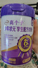 伊利高个子少年状元学生奶粉700g DHA  ARA 乳铁蛋白 青少年 考试营养 实拍图
