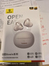 倍思（Baseus）MC1 Pro AI【薛凯琪同款】无线蓝牙耳机耳夹式降噪翻译AI运动无线开放式气骨传导适用于华为苹果 实拍图