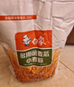 白象麦芯粉10斤 馒头饺子家用小麦粉面粉 实拍图