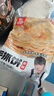 粮全其美手抓饼原味100g*20片装健康早餐卷饼 培根香肠火腿烤肠伴侣零食 实拍图