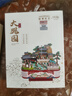 同趣大观园国博联名拼装八音盒玩具手工家居装饰音乐积木生日礼物女 实拍图