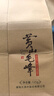 谢裕大2025新茶上市绿茶黄山毛峰特级三等125g雨前纸包装高山云雾茶 实拍图
