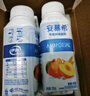 伊利安慕希草莓燕麦味酸牛奶200g*10瓶/箱  礼盒装 3-4月产 实拍图