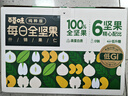 百草味每日全坚果750g/30袋 休闲零食开心果腰果混合果仁礼盒送礼 实拍图