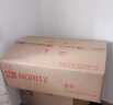 能率（NORITZ）【小云朵S】燃气热水器天然气【家电国家补贴15%】 恒温双控水伺服 速热大水量 下置风机13EA2AFEX 实拍图