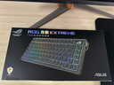 ROG夜魔Extreme 机械键盘 无线/蓝牙三模 75配列热插拔客制化Gasket结构全彩OLED 8K回报率NX冰暴灰轴 实拍图
