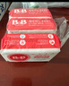 保宁（B&B）婴幼儿洗衣皂儿童肥皂尿布皂专用内衣裤肥皂200g*8【到手共8块】 实拍图