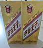 茅台王子酒 金王子  53度 酱香型高度白酒 送礼 喜酒 婚宴 53度 500mL 2瓶 （内含礼袋） 实拍图
