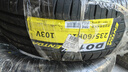 ENTDA安达轮胎 汽车轮胎 235/60R18 103V D01 适配新胜达/宝沃 实拍图