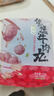 潮庭谷饲原肉牛肉饼80g*5儿童早餐汉堡肉饼空气炸锅半成品火锅夜宵 实拍图
