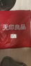 无印良品100%纯棉床上四件套 全棉套件1.5/1.8床单被罩200*230cm 实拍图