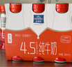 欧德堡东方PRO™ 4.5g原生高蛋白高钙 全脂纯牛奶200ml*24整箱 早餐奶 实拍图