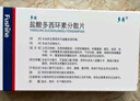 3盒装 [多希] 多迪 盐酸多西环素分散片 0.1g*12片/盒 实拍图