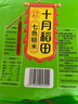 十月稻田 七色糙米 1kg 糙米 黑米 红米 燕麦米 杂粮粗粮 大米伴侣 2斤 实拍图