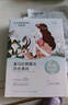 自然堂(CHANDO)喜马拉雅植物补水面膜50片套装 敏肌可用 实拍图