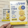 only tree冷榨柠檬液NFC柠檬汁0蔗糖0脂维C复合果汁饮料冲饮30g*50条 实拍图