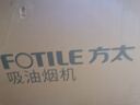 方太（FOTILE）欧式顶吸抽吸排油烟机家用 挥手智控24风量大吸力 国家补贴20%单烟机03-EMD22T （可搭配燃气灶） 实拍图