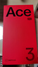 一加 Ace 3 Pro 24GB+1TB 钛空镜银 第三代骁龙 8 旗舰芯片 冰川电池 oppo智能游戏5G电竞手机 实拍图