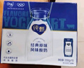 蒙牛纯甄巴氏杀菌热处理原味酸奶200g×24盒 早餐酸奶整箱24盒 实拍图
