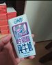  新疆产地 A2β-酪蛋白鲜奶 3.8g优质蛋白低温鲜牛奶 210g*12瓶 实拍图