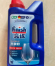 finish亮碟洗碗机用机体清洁剂去油污除水垢深层清洁养护250ml*8瓶 箱装 实拍图