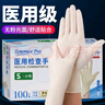 英科医疗（INTCO）一次性手套合成100只小码厨房家务清洁酒店黄色医生用检查手套 实拍图