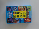 写给孩子的百科全书全5册 十万个为什么6-14岁儿童课外阅读读物一升二暑假衔接 小升初暑假衔接暑假课外书暑假作业 实拍图