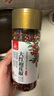 川珍红花椒110g罐装一级大红袍干麻椒火锅底料食材配料干货香辛调料 实拍图