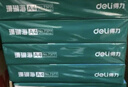 得力（deli）珊瑚海A4打印纸 70g500张*8包一箱 双面复印纸 企业采购优选 整箱4000张7360【销冠系列】 实拍图