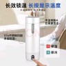 飞利浦（PHILIPS）烧水杯保温杯便携式烧水杯子旅行电加热水杯壶男女士实用生日礼物 实拍图