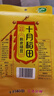 十月稻田 脱皮绿豆 2斤（去皮 绿豆仁 绿豆汤 五谷杂粮） 实拍图