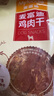 麦富迪 宠物狗狗零食 成犬幼犬训狗奖励鸡肉干1200g 实拍图