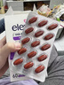 爱乐维（Elevit）dha孕妇藻油DHA复合维生素营养胆碱升级版60粒 孕期哺乳期 实拍图
