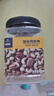 京东京造 X 京东PLUS会员联名款混合坚果1.1kg 每日坚果开心果零食送礼 实拍图