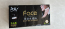 洁柔手帕纸 黑Face加厚4层6片*30包面巾纸巾小包擦汗不掉屑超便携加量 实拍图