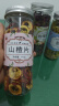 福茗源养生茶 胎菊山楂玫瑰花茶组合230g 平阴玫瑰花搭枸杞泡水养生花茶 实拍图